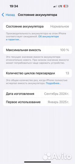iPhone 16 Pro, 128 ГБ