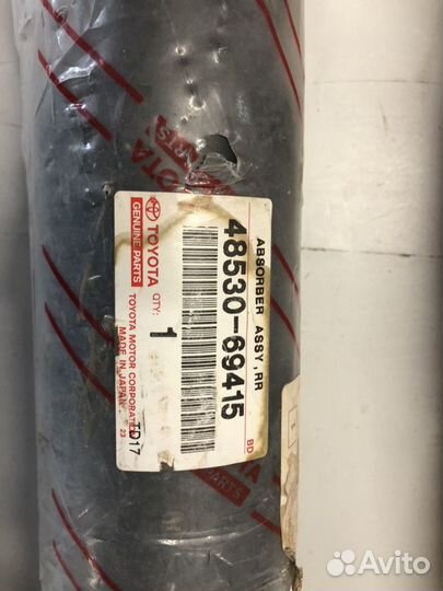 Задние амортизаторы Тойота Лексус для гидро-подвес