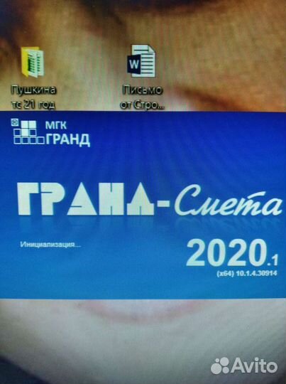 Форма 2,кс-2кс-3Локальный сметный расчет