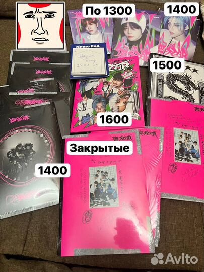 Альбомы Stray Kids