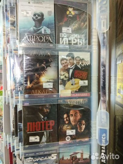 DVD фильмы