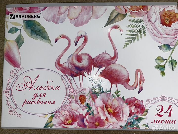 Альбом 24 листа