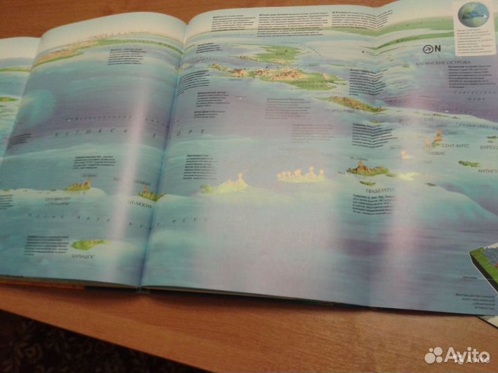 Большой атлас мира. Шикарное издание