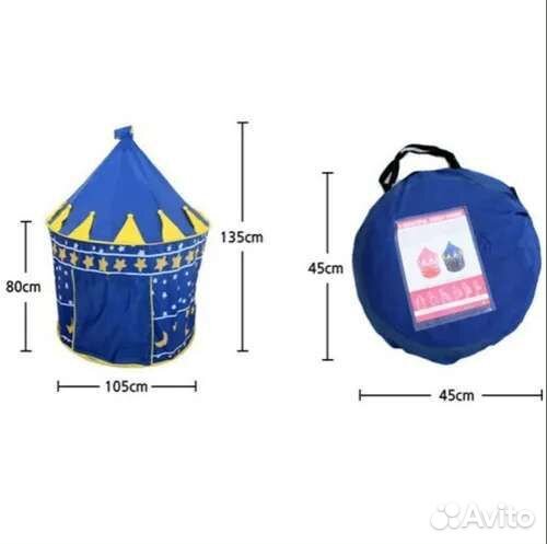 Детская игровая палатка