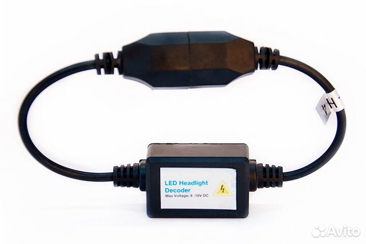 Обманка фарного светодиода V2.0 - 880/881 (H27)