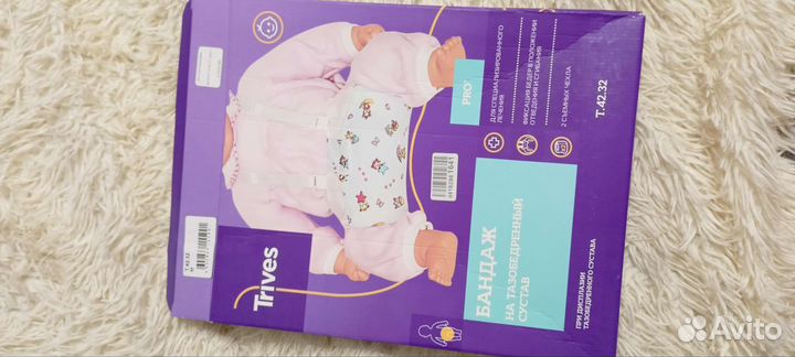 Перинка фрейка