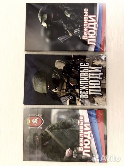 Буклет 2014-2019 + жетон «Вежливые люди»