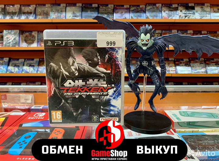 PS3 Tekken Tag Tournament 2