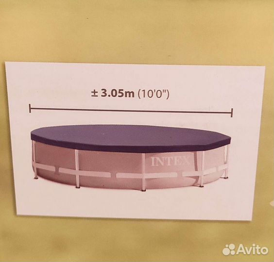 Крышка для каркасного бассейна 305 см. Новая
