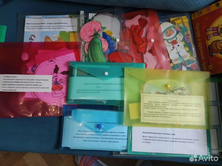 Няня с педагогическим образованием