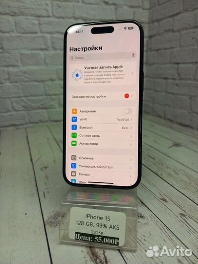 iPhone 15, 128 ГБ