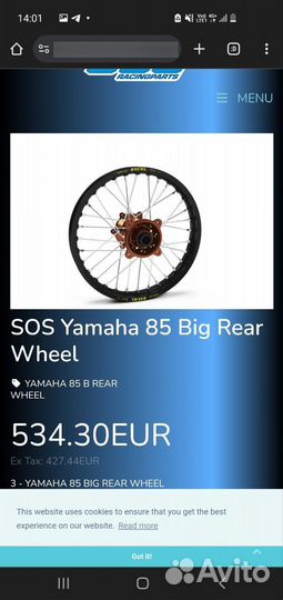 Yamaha WR450f 2021