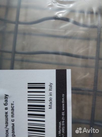 Посудосушитель на 600, антрацит