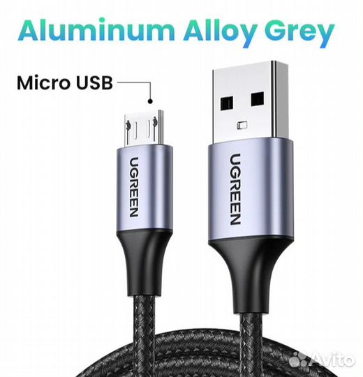 Кабель для зарядки Ugreen micro-USB Type B