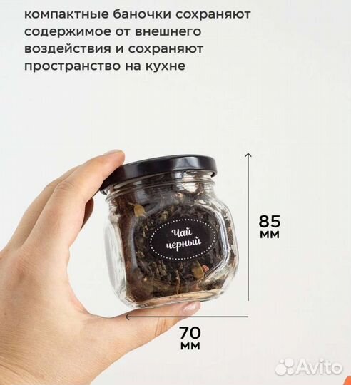 Банки для хранения наборы новые