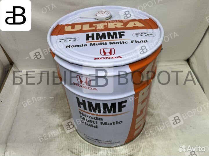 Honda Ultra hmmf cvtf 20л 08260-99907