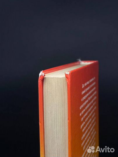 Охота на лис