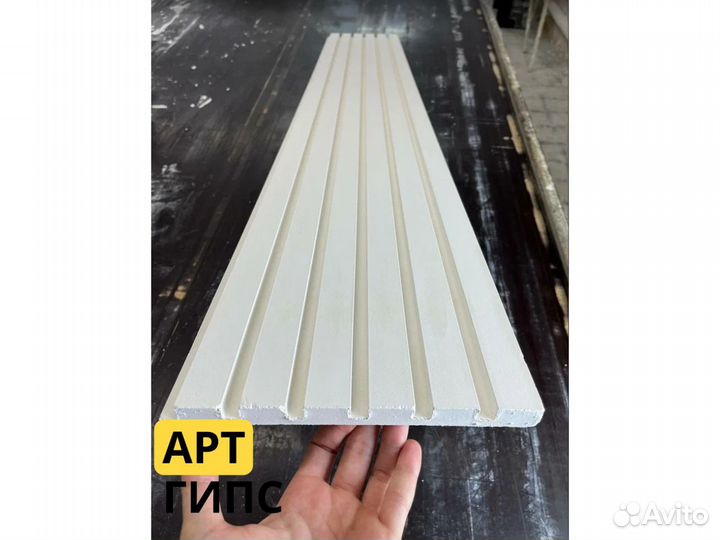 3D Гипсовые панели Рейки от производителя