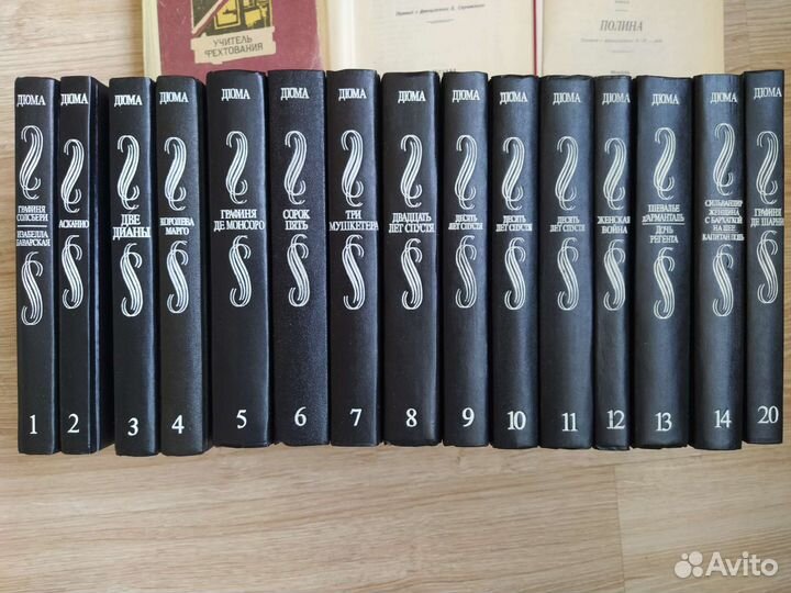 Книги Александра Дюма