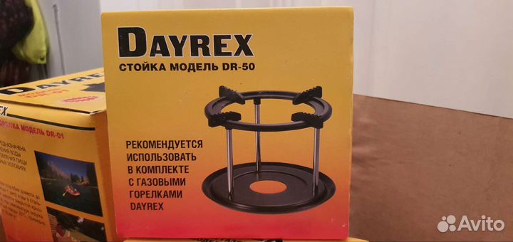 Подставка Dayrex DR-50 новая