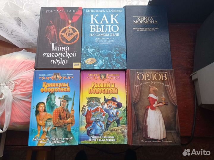 Книги фэнтези, ужас, приключения