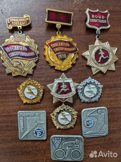 Значки СССР