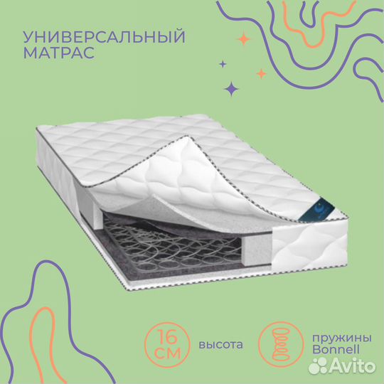 Матрас новый