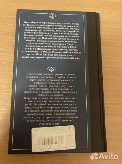 Книга 