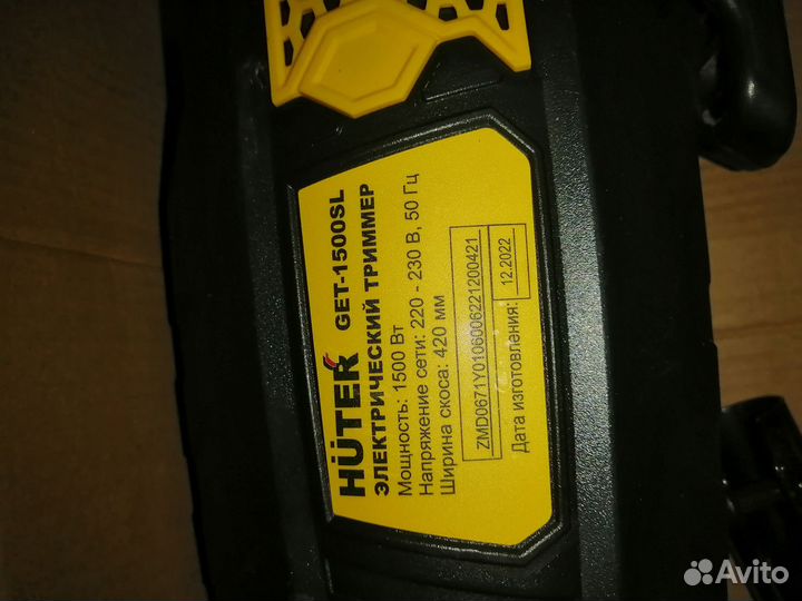 Электрический триммер GET-1500SL Huter