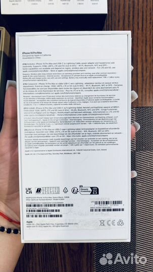 iPhone 14 Pro Max, 128 ГБ