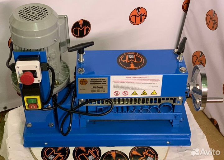 Станок для очистки кабеля MS-038M