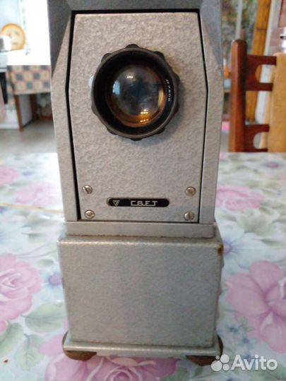 Диапроектор для слайдов СССР