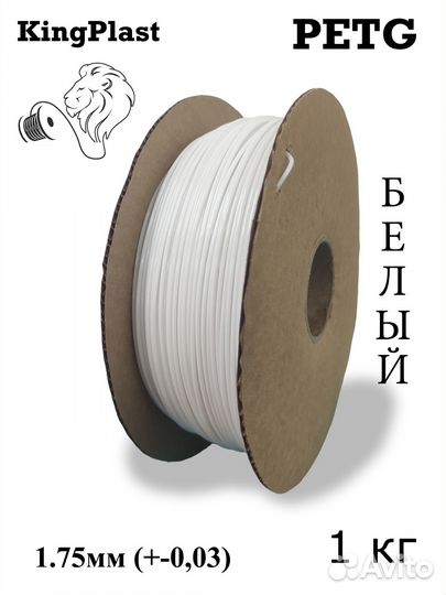 Petg/TPU пластик для 3d принтера