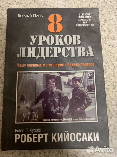 Книги по личностному росту и другие