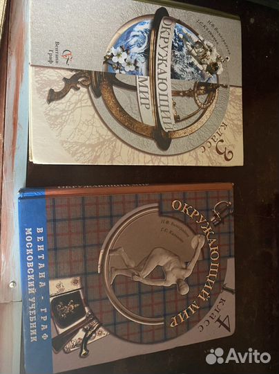 Учебники 2,3,4 класс