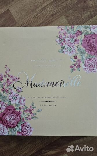 Постельное белье cozy home 2-х спальный