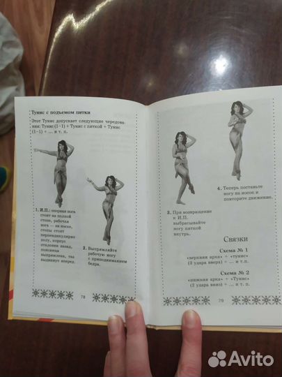 Современные бумажные книги.Восток, Хакамада