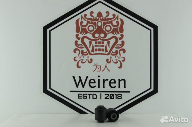 Сайлентблок заднего попер. рычага Mazda 6 пара