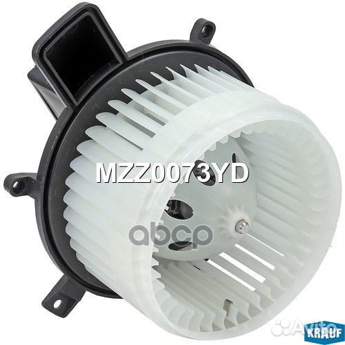 Мотор печки c крыльчаткой MZZ0073YD Krauf