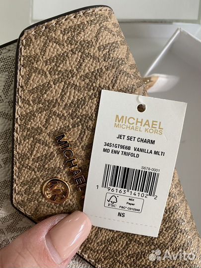 Кошелек Michael Kors