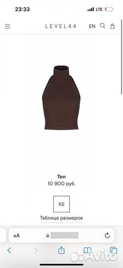 Трикотажный топ с горлом lev4level