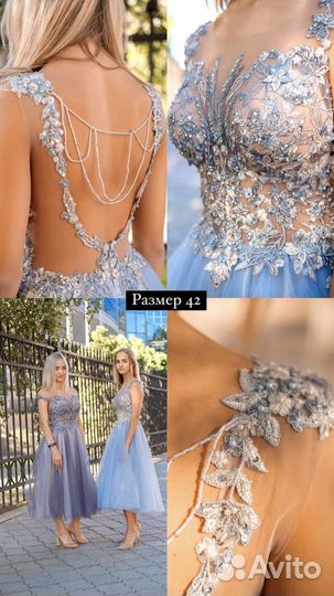 Вечернее платье