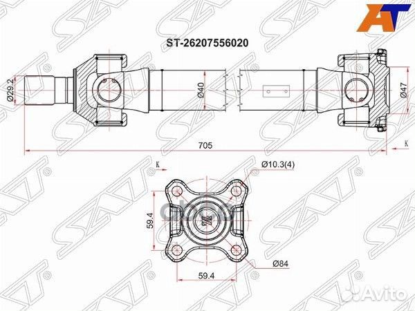 Вал карданный FR BMW X5/6 E70/71/72 4,8/5,0 ST