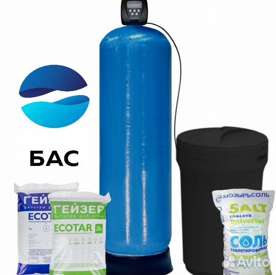 Фильтрация воды из скважины/Очистка воды из скважи