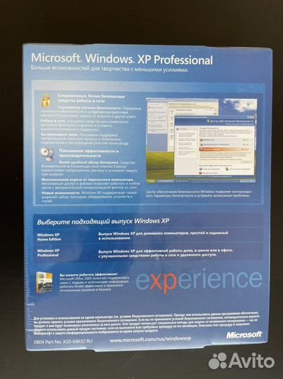 Windows xp professional box
