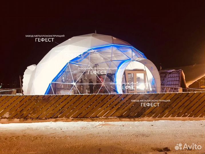 Готовый глэмпинг, шатер сфера 11 м диметр