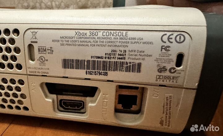 Xbox 360 arcade
