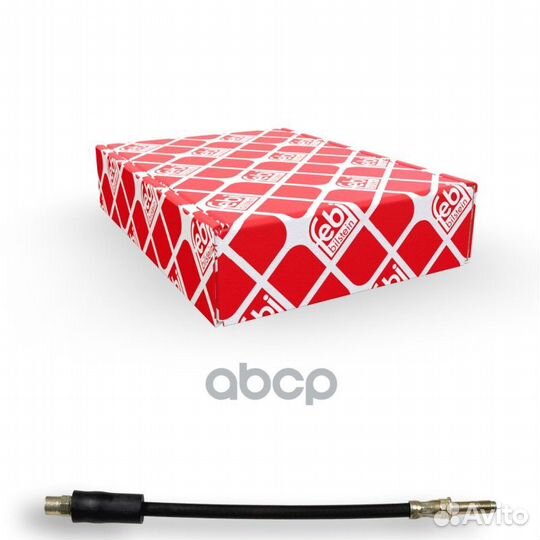 Шланг тормозной febi 21118 21118 Febi