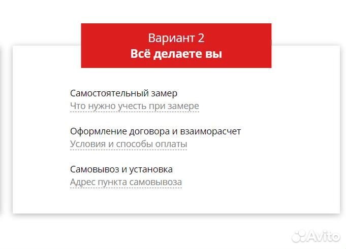 Вертикальные жалюзи в офис