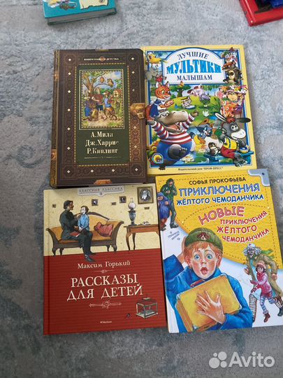 Детские книги